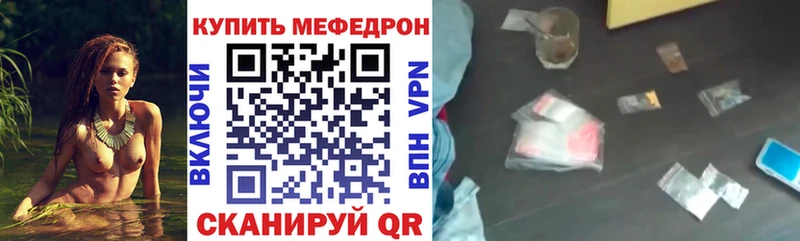 Магазины продажи наркотиков Фрязино Канабис АМФ Alpha-PVP ГАШИШ Кокаин Меф