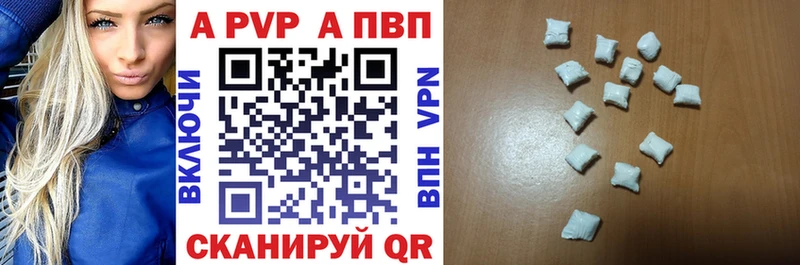 Альфа ПВП Соль  гидра сайт  Фрязино 