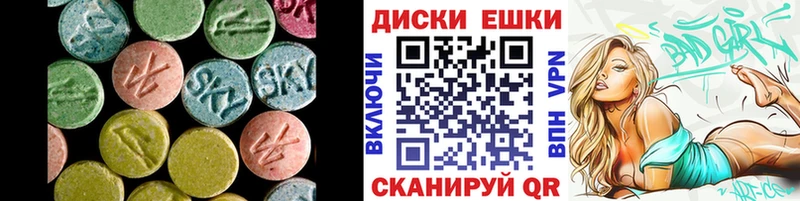 ЭКСТАЗИ mix  Фрязино 