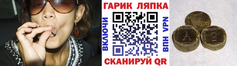 закладка  Фрязино  ГАШИШ Ice-O-Lator 