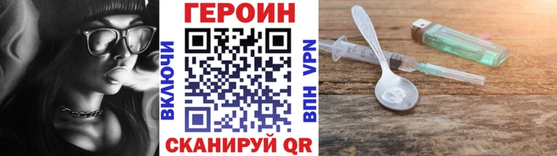 Героин гречка  Фрязино 