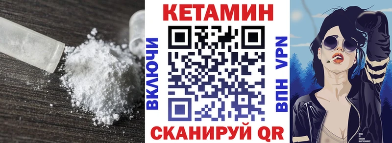 Кетамин VHQ  Фрязино 