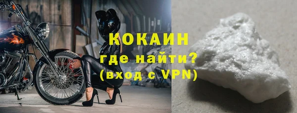 соль ск Балахна