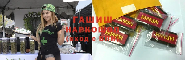 соль ск Балахна