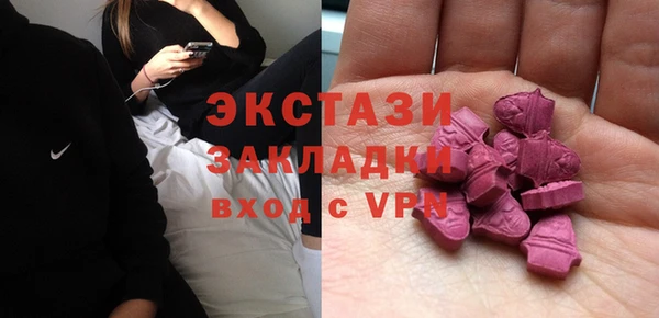 тгк Балабаново