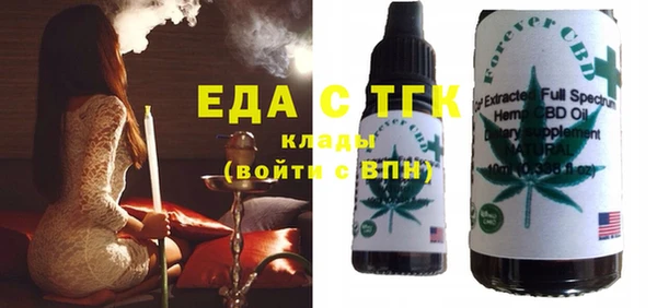 соль ск Балахна
