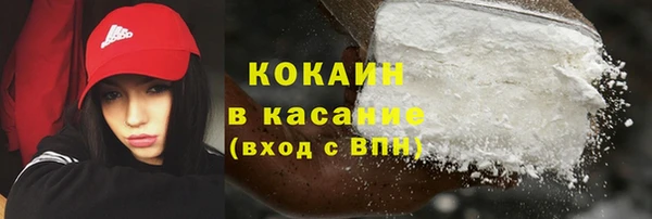 соль ск Балахна