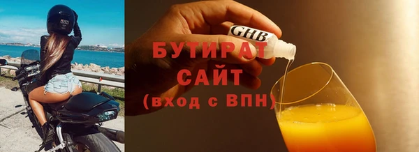 соль ск Балахна