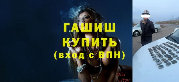 соль ск Балахна