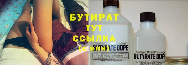 тгк Балабаново