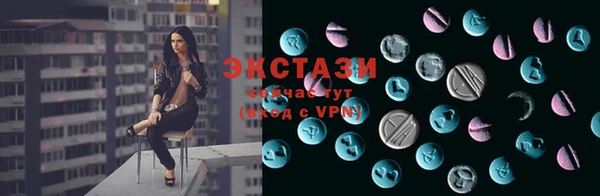 тгк Балабаново