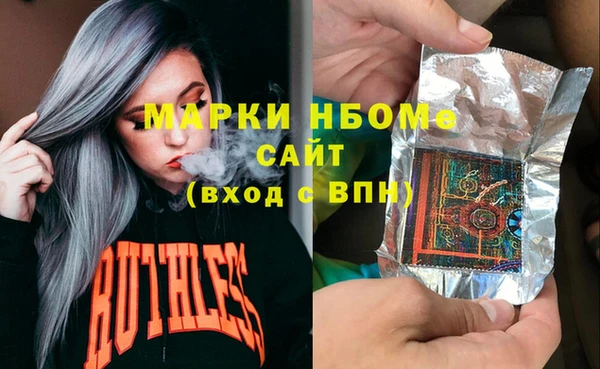 соль ск Балахна