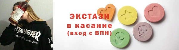тгк Балабаново