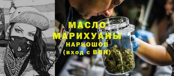 соль ск Балахна