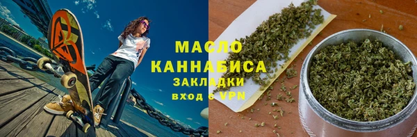 соль ск Балахна