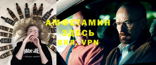 тгк Балабаново