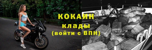 соль ск Балахна