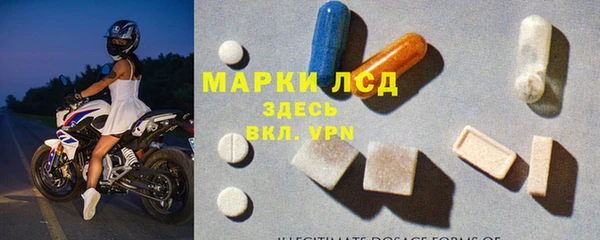 соль ск Балахна