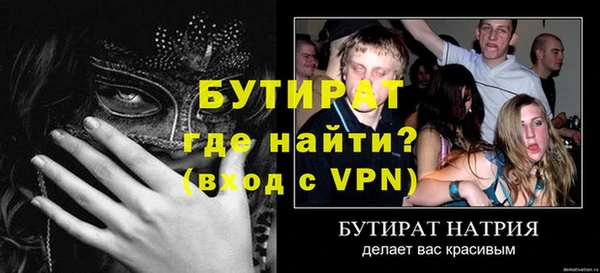 соль ск Балахна