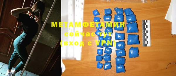 тгк Балабаново
