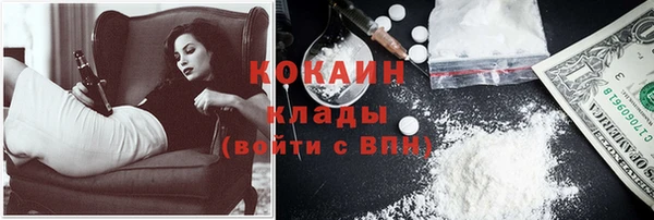 тгк Балабаново