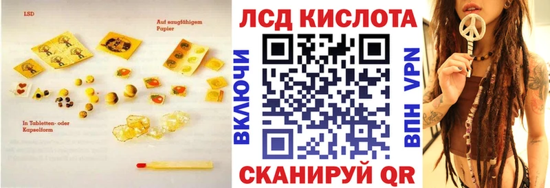omg рабочий сайт  Фрязино  Лсд 25 экстази ecstasy 