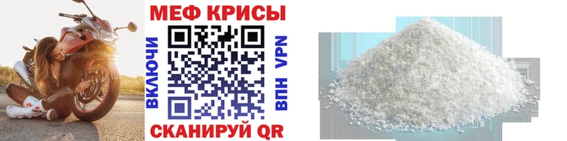 купить   Фрязино  Меф кристаллы 