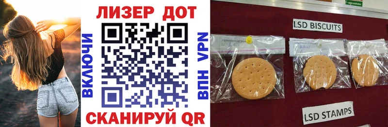 это телеграм  Фрязино  Марки 25I-NBOMe 1,5мг 