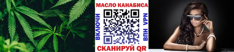 ТГК гашишное масло  Фрязино 